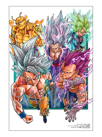 'Dragon Ball Super' tendrá que esperar: el manga no regresará hasta 2026