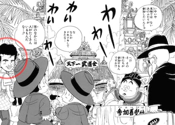 Dragon Ball Akira Toriyama cameo