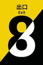 Carátula de The Exit 8