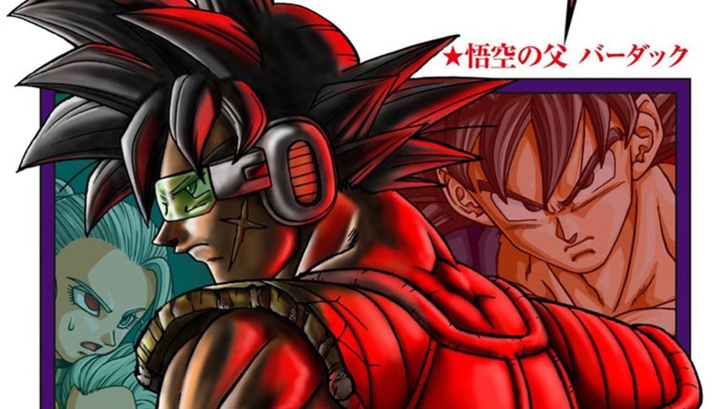 Dragon Ball Super Bardock Stars On The Spectacular Cover Of Manga Volume Meristation