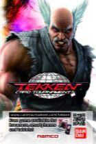 Carátula de Tekken Card Tournament