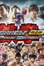 Carátula de Tekken 3D Prime Edition