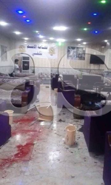 The Real Madrid supporters club in Samarra after the terrorist attack.