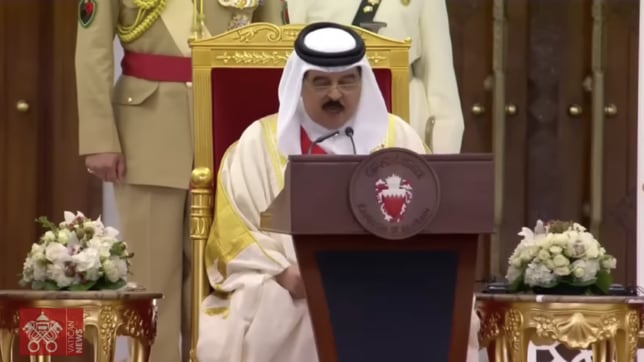 Bahréin ‘interviene’ en la guerra