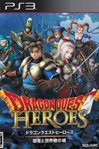 Carátula de Dragon Quest Heroes: El infortunio del Árbol del Mundo y la Raíz del Mal