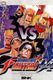 Carátula de The King of Fighters 94