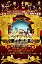 Carátula de Theatrhythm Final Fantasy: Curtain Call