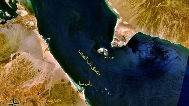 El estrecho de Mandeb, la zona del mar Rojo donde atacan los hutíes: ¿cuál es su importancia?