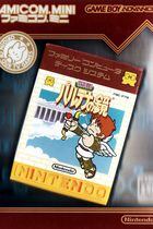 Carátula de Famicom Mini: Kid Icarus