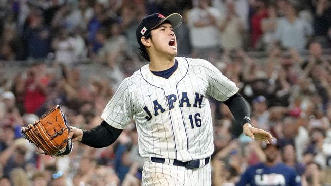 Japan defeated the United States in the World Baseball Classic Final