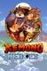 Cover art of Kemono Heroes