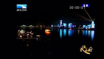 Así han celebrado en Wuhan el fin del confinamiento tras 76 días
