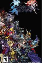 Carátula de Dissidia Final Fantasy