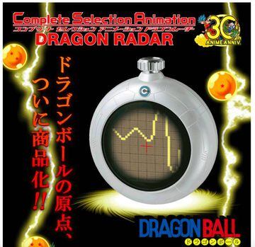 El radar Dragon ball, a la venta en marzo de 2017