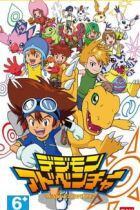 Carátula de Digimon Adventure