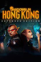 Carátula de Shadowrun: Hong Kong