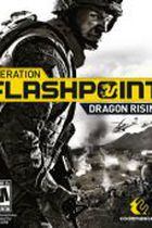 Carátula de Operation Flashpoint: Dragon Rising