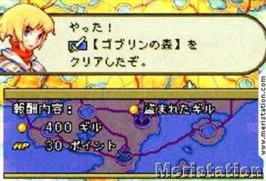 Tres modos gráficos para Final Fantasy Tactics