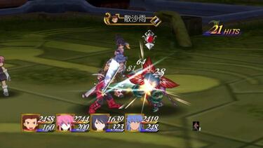 Galería de imágenes: Tales of Symphonia Chronicles