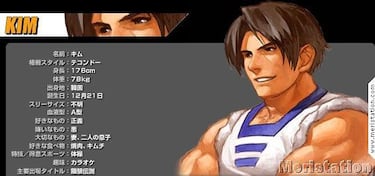 NeoGeo Battle Coliseum