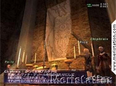 Square en contra de la importación