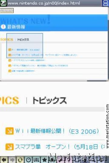 Captura de pantalla - ds_browser_screenshot_jap_2.jpg