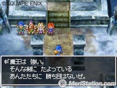 Dragon Quest VI: Realms of Reverie