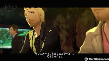 Catherine, Impresiones