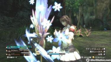 Magna Carta 2: Crimson Stigma