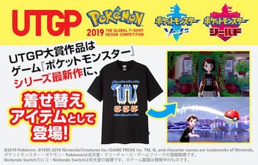 Pokémon Espada y Escudo confirman la personalización de ropa de los personajes