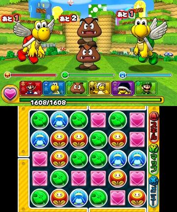 Captura de pantalla - Puzzle &amp; Dragons: Super Mario Bros. Edition (3DS)