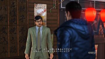 Captura de pantalla - Yakuza 6 (PS4)