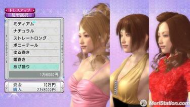 Yakuza 3, Impresiones