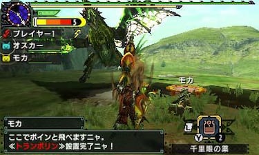 Monster Hunter X