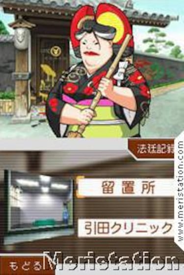 Apollo Justice Ace Attorney