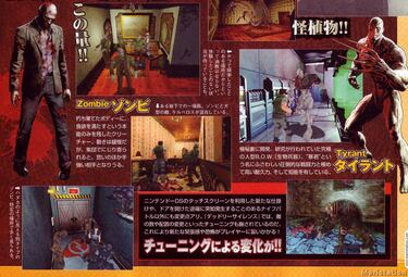 Nuevos detalles de Resident Evil DS