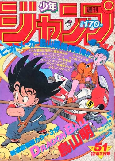Dragon Ball cumple 35 años desde su primera aparición en Shonen Jump
