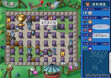 Bomberman Online retrasado