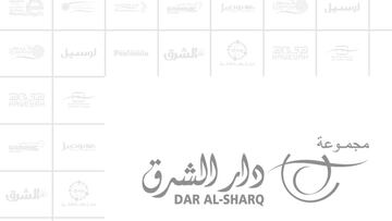 Logo de el grupo Dar Al Sharq.