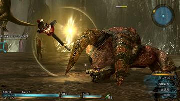 Captura de pantalla - Final Fantasy Type-0 HD (PS4)