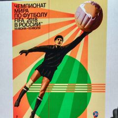 Póster de Mundial 2018, inspirado en arquero del 4-4 de Colombia