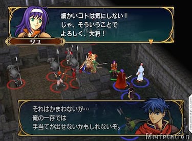 Fire Emblem: Path of Radiance