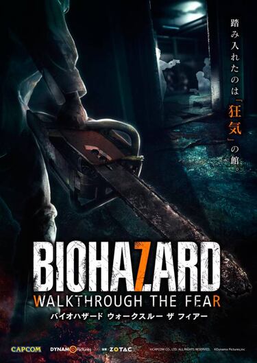 Resident Evil 7 regresa en formato VR con Walkthrough the Fear