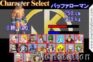 Muscleman Advance (GameBoy)