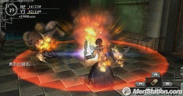 Baroque muestra su ambientación oscura en Wii