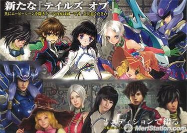 Tales of Hearts, Impresiones