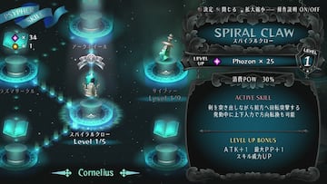 Captura de pantalla - Odin Sphere: Leifdrasir (PS3)