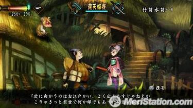 Muramasa: The Demon Blade