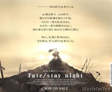 Fate/Stay Night será convertido a PlayStation 2
