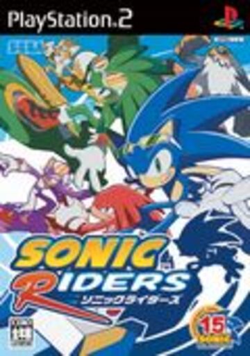 Captura de pantalla - sonic_riders_box_ps2.jpg